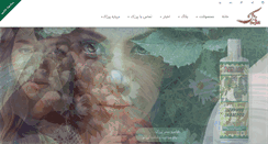 Desktop Screenshot of parjak.com